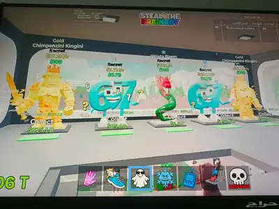 حيوانات ماب السرقه فورت index