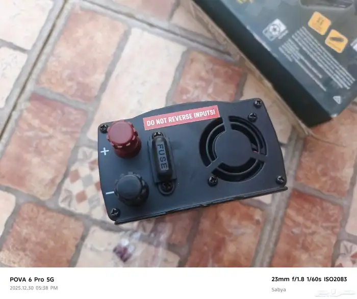 محول من بطارية السيارة لفيش كهرباء 1