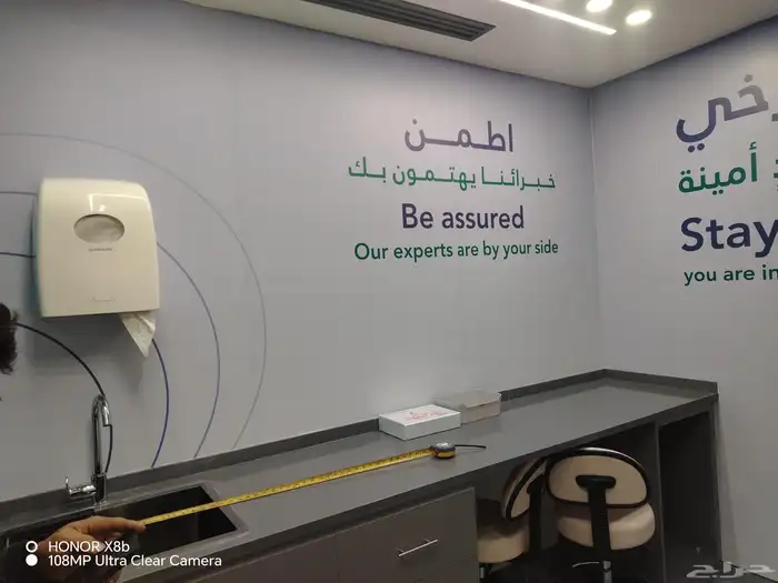 مطبعة دعاية وإعلان 16