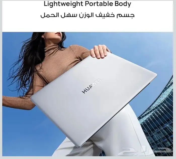 لابتوب هواوي 4