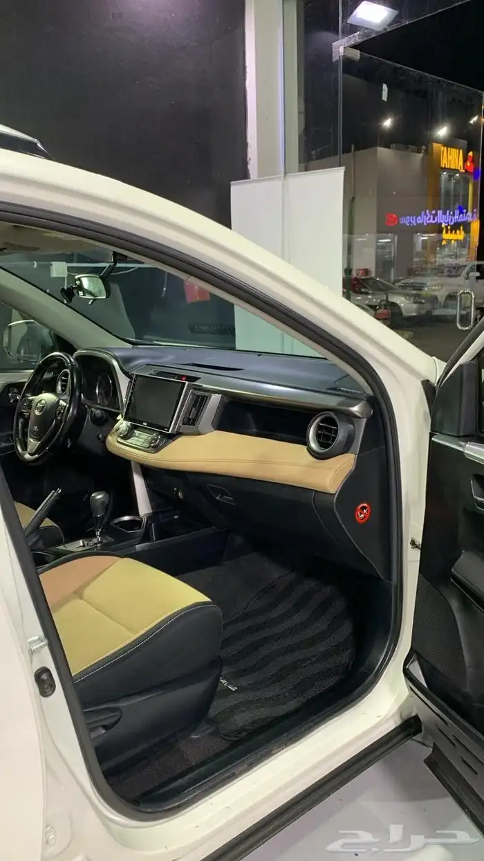 راف فور 2016 فل كامل 2