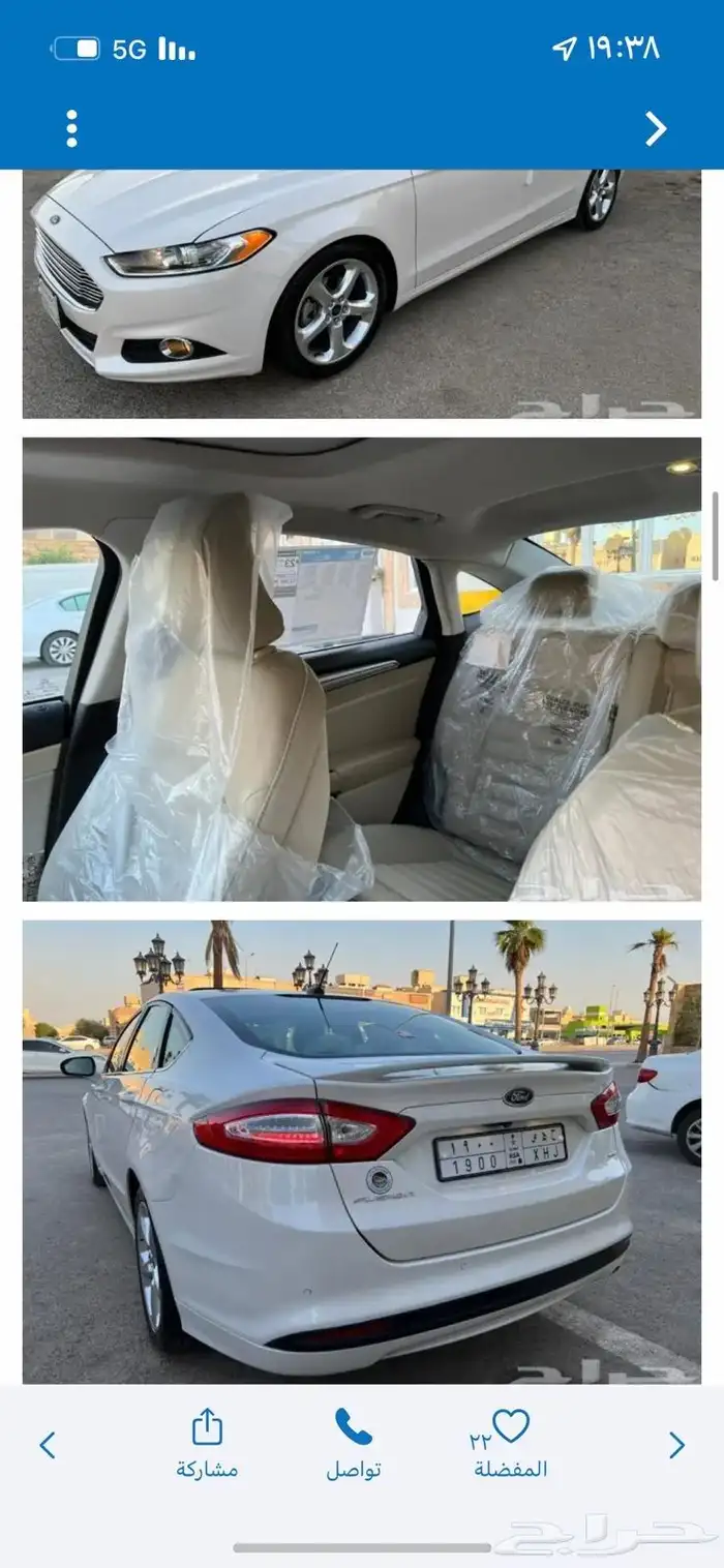 فورد فيوجن لؤلؤي 5