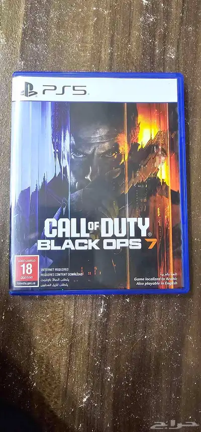 شريط كود الجزء السابع index