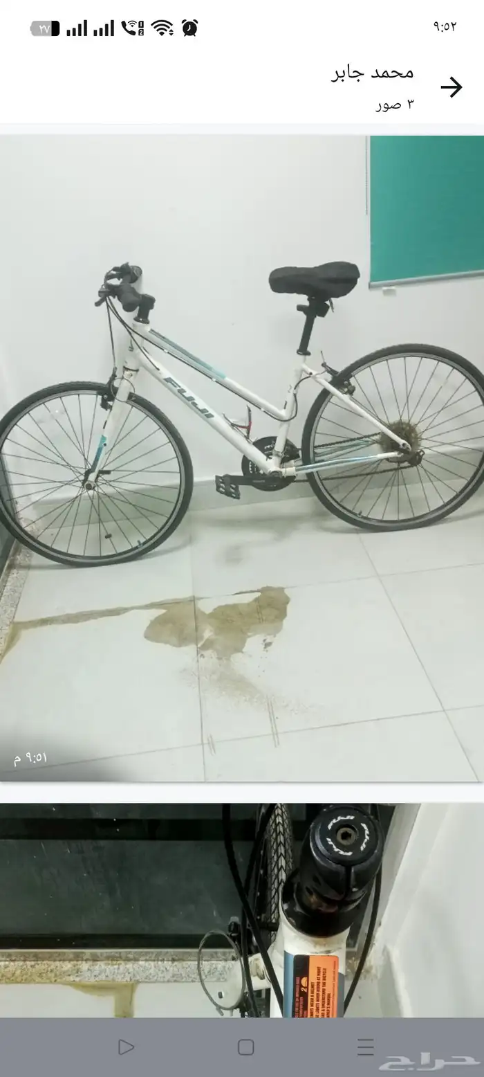 Selling a sports bicycle 1