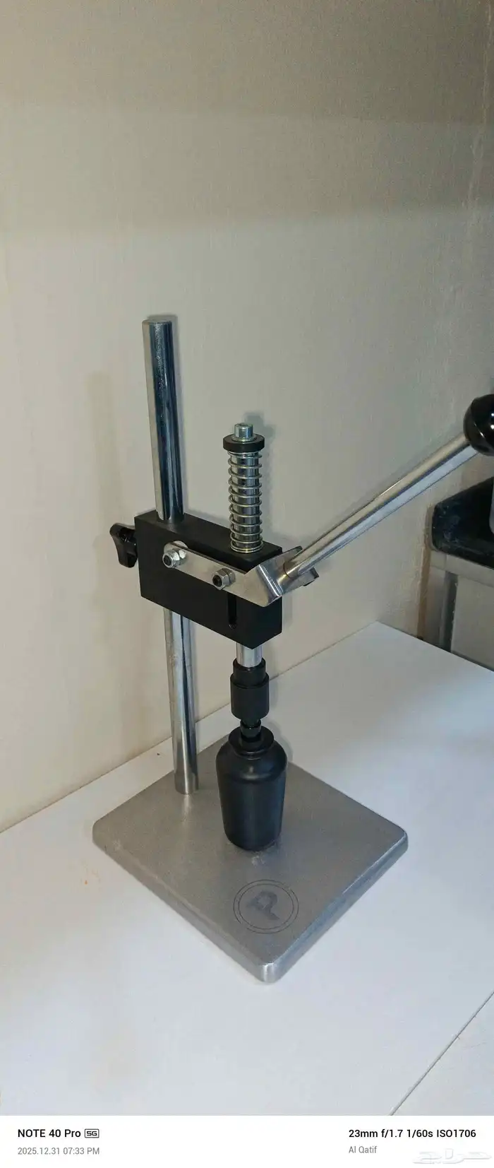 مكبس للعطور 1