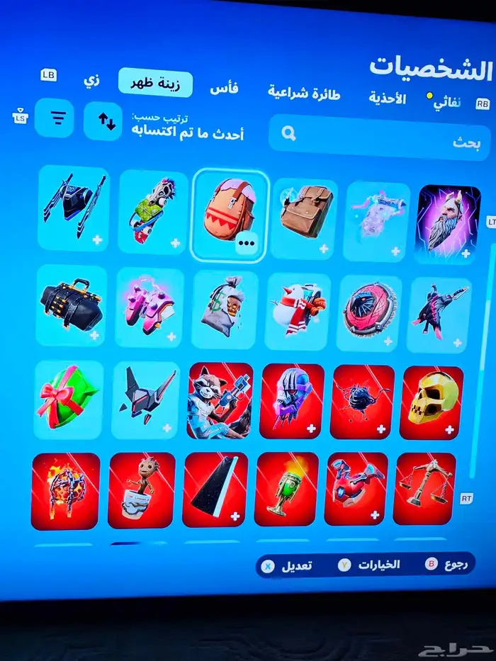 حساب فورت نادر 10