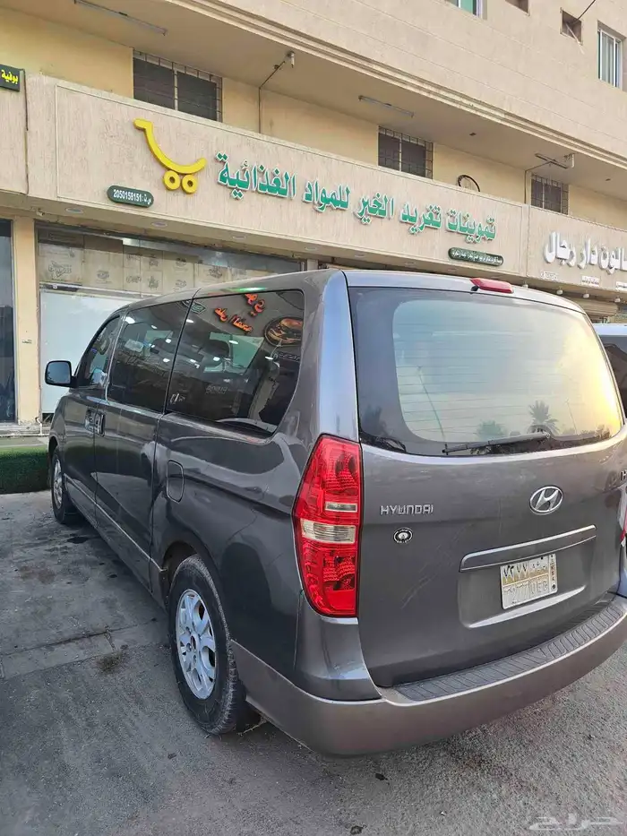 ات شون 2012 تماتيك 2