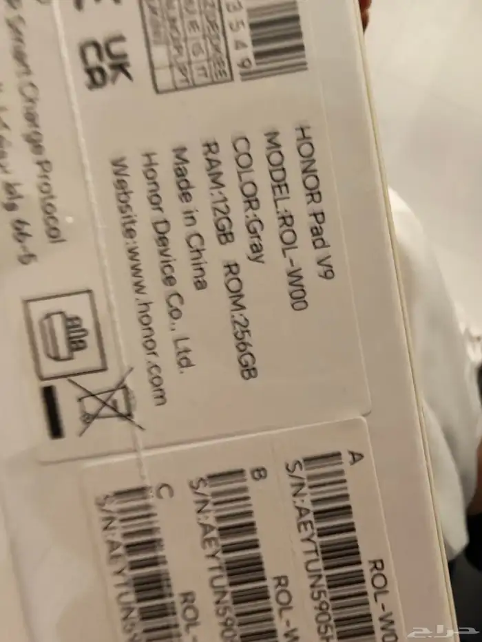 تابلت هونر V 9 جديد 1