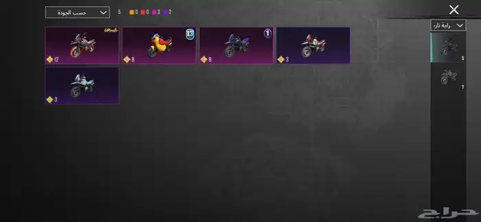 حساب ببجي للبيع لاعلى سوم 14