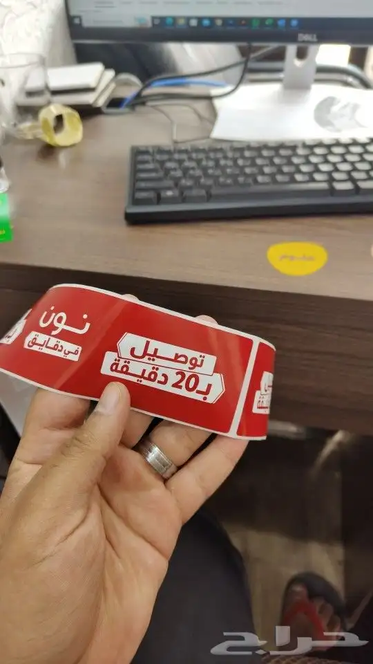 استيكر رول - مطبعة - كاش رول - دعاية واعلان - استيكر تقفيل 16