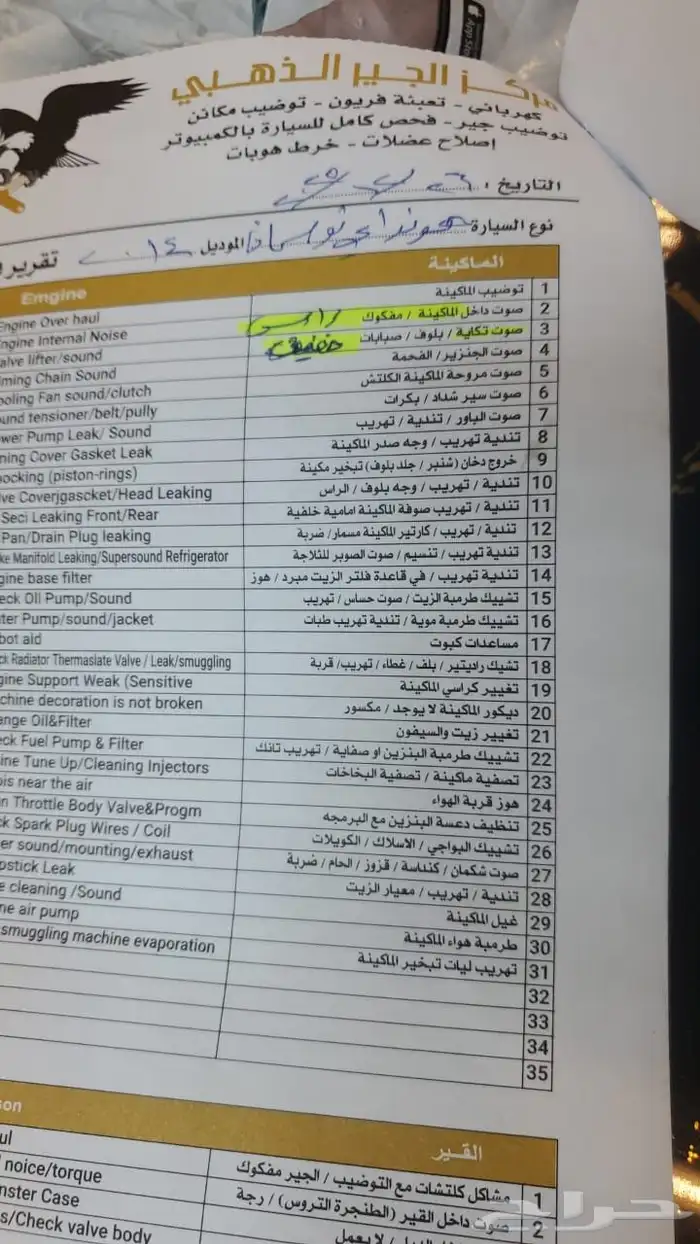 توسان موديل 14نص فل 1