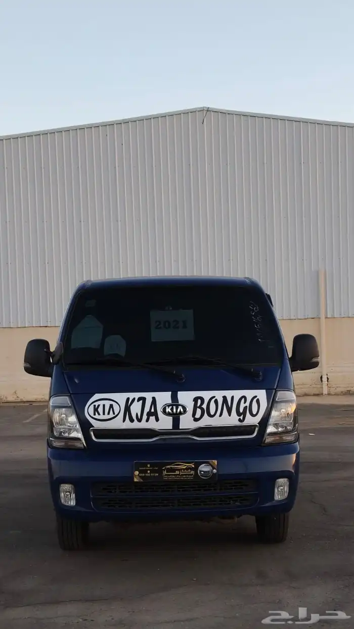 كيابنجو 2021 8