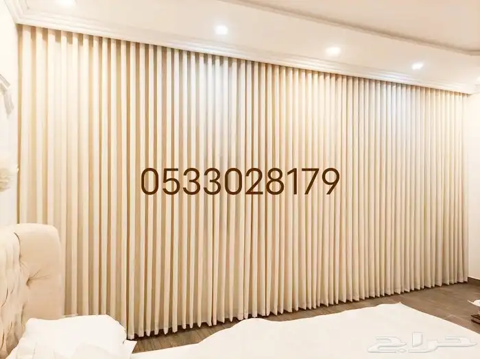 ستائر وايفي تفصيل جديد 0