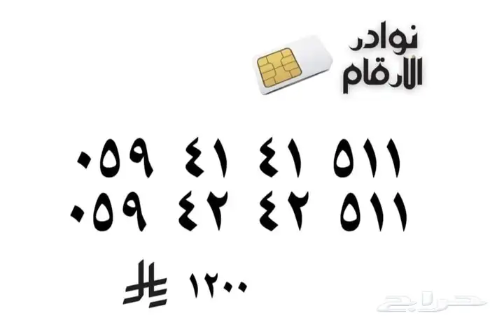 طقم مميز رمز 511 0