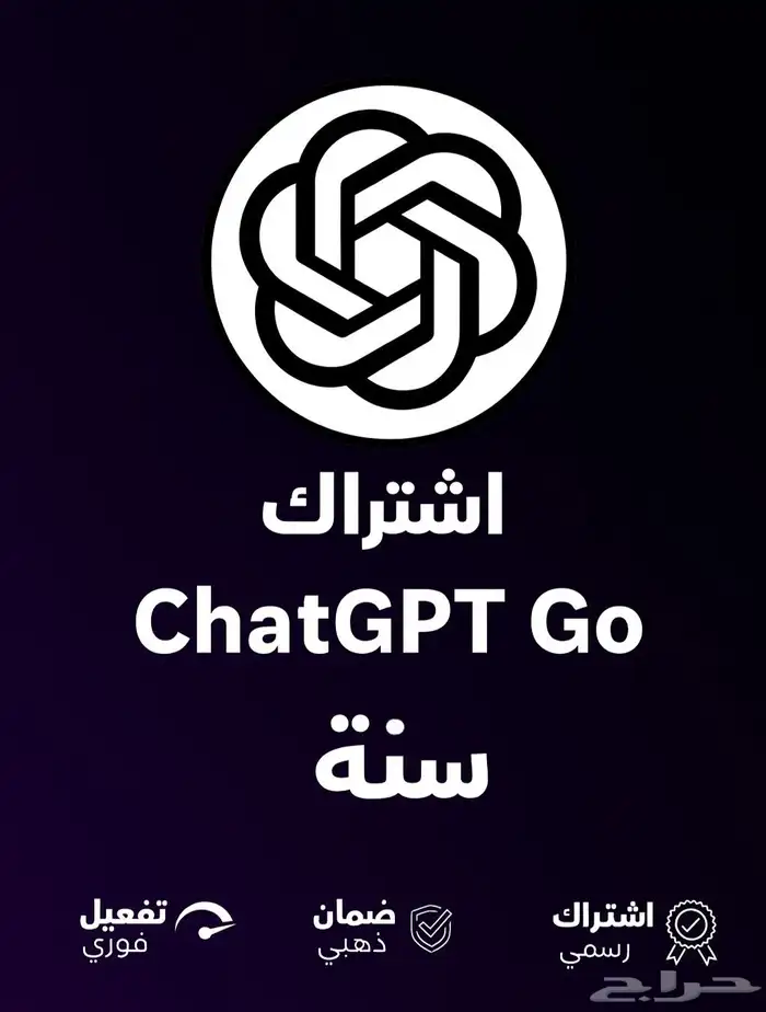 شات جي بي تي 0