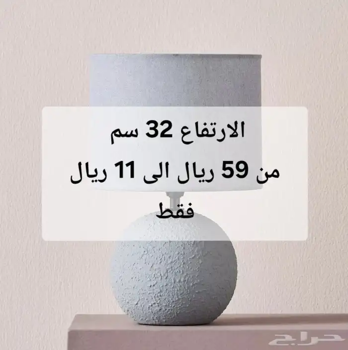 عروض التصفيه من 70 الى 80 بالميه على الابجورات جديد هوم سنتر 9