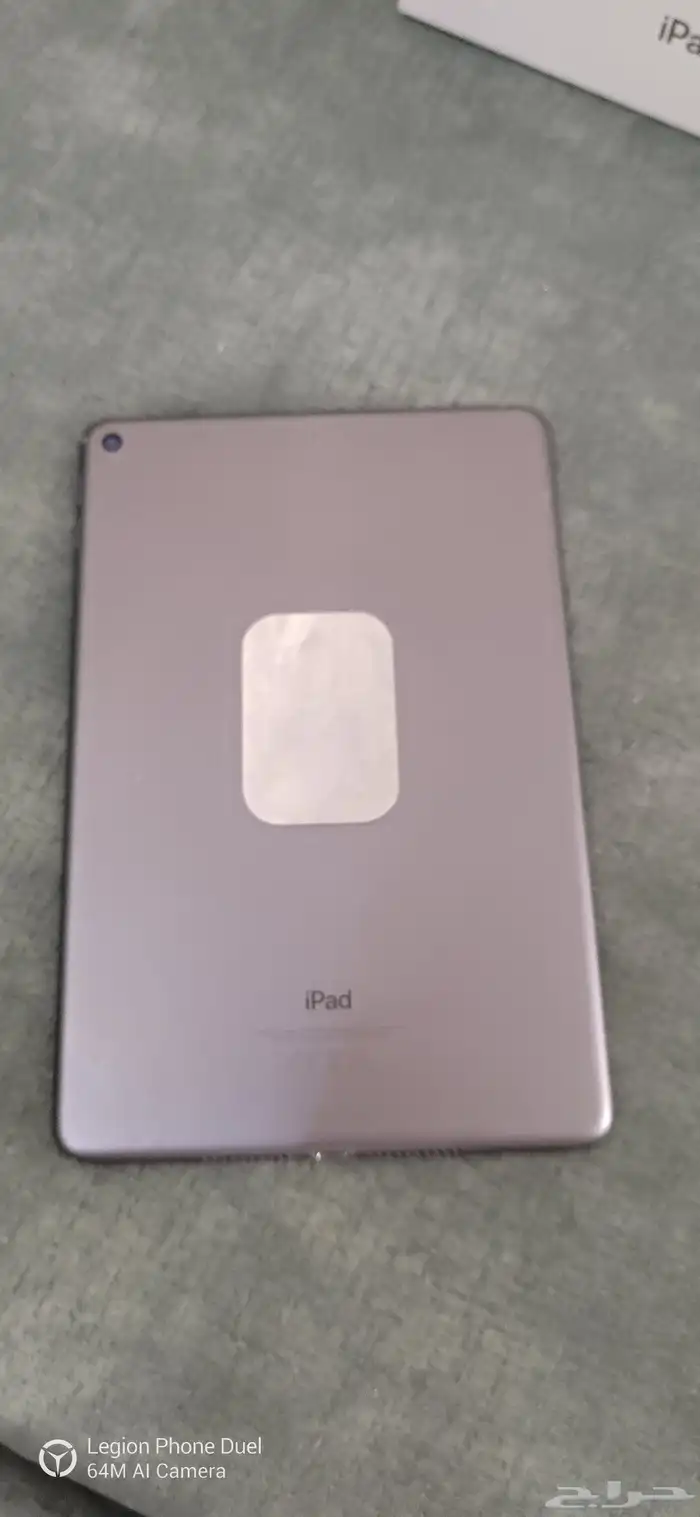 ايباد مني 5 4