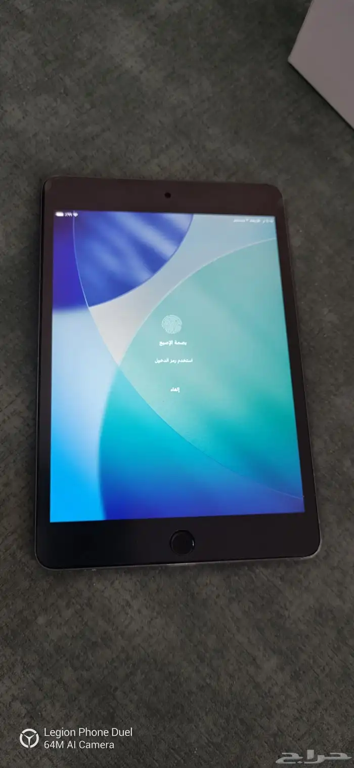 ايباد مني 5 3