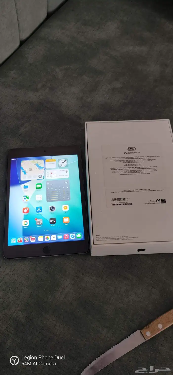 ايباد مني 5 2