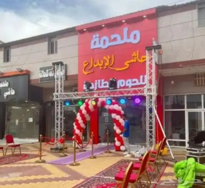 افتتاحيات محلات 4