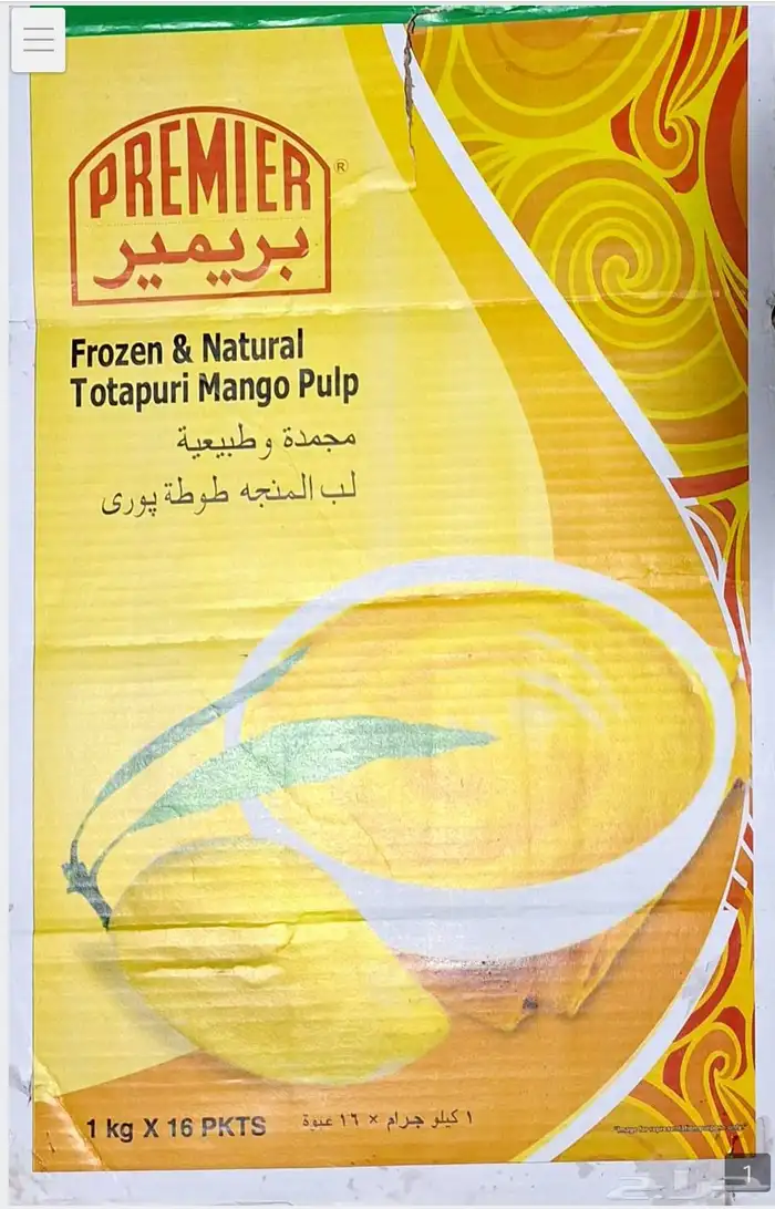 مواد غذائية 12