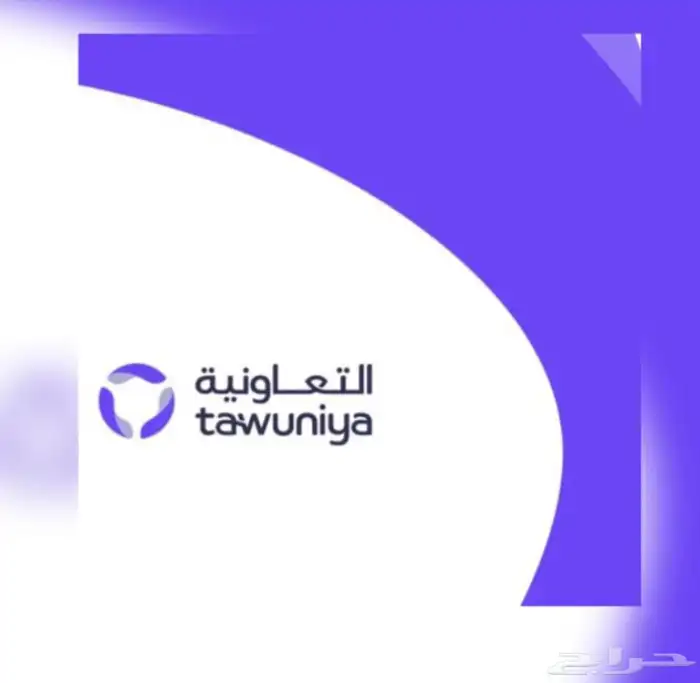 تأمين سياره شاحنات افراد وشركات خصيم 30اسعار 1