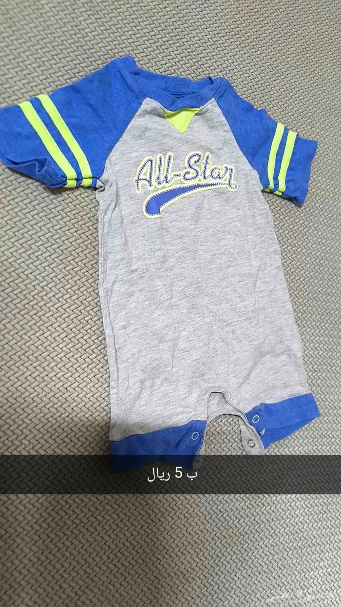 ملابس اطفال مستعملة نضيفة 13