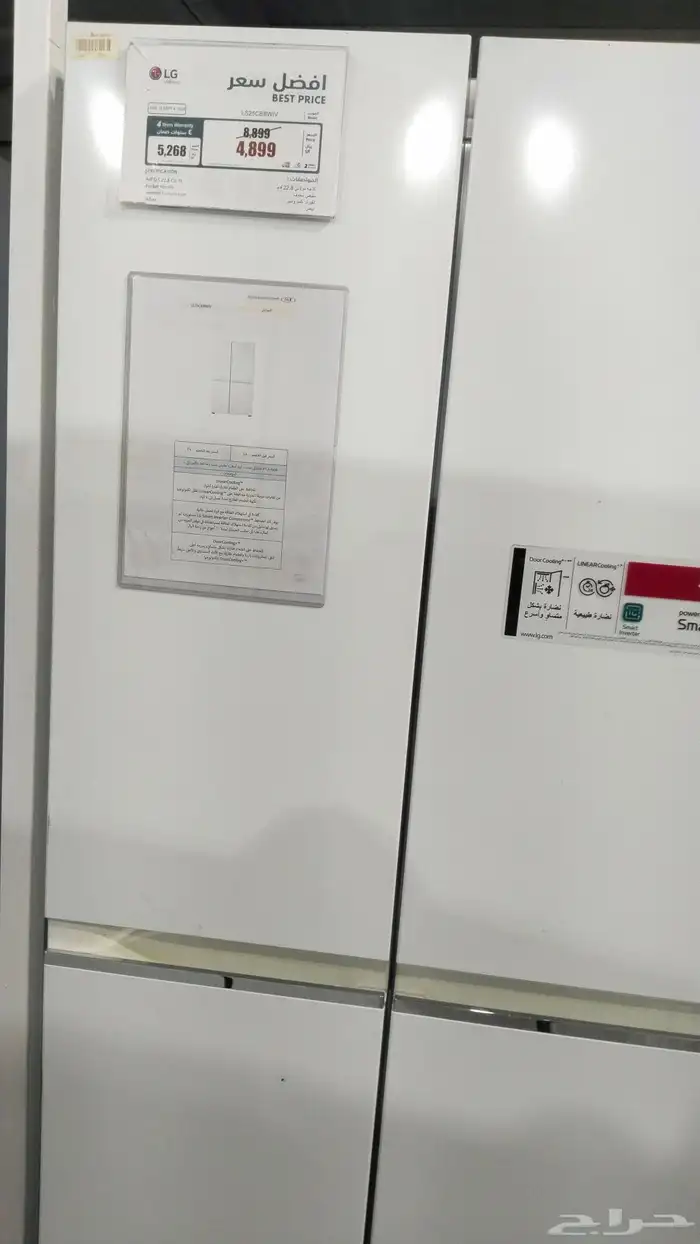 وصول بضاعه LG غسالات ثلاجات فرانه جديد وبأسعار مناسبه.. 6