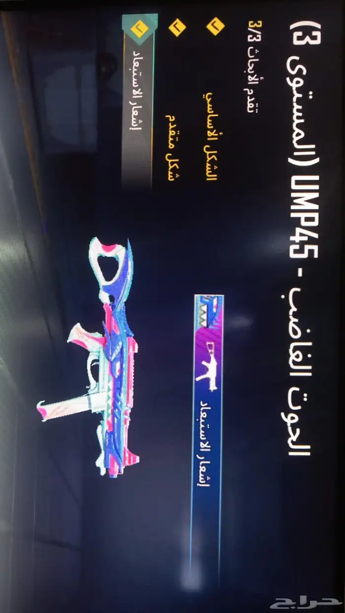 حساب ببجي من السيزن 8 للبيع 6