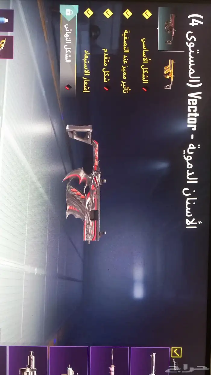 حساب ببجي من السيزن 8 للبيع 8