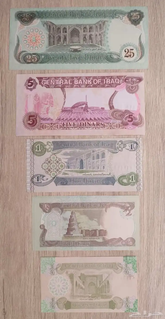 عملات قديمه عراقيه 3