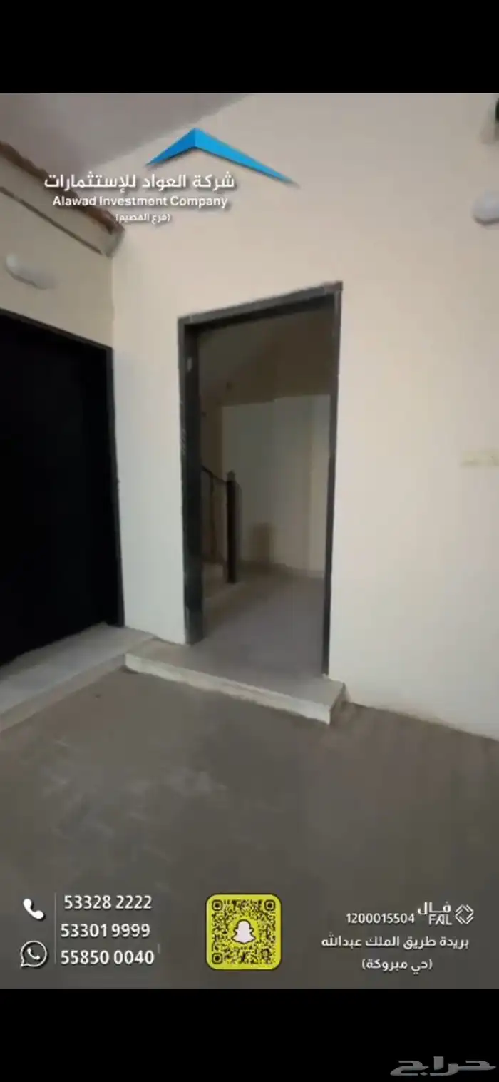 للايجار للاجار شقة عزاب عمالة ثلاث غرف بريدة الرحاب الشمال 2