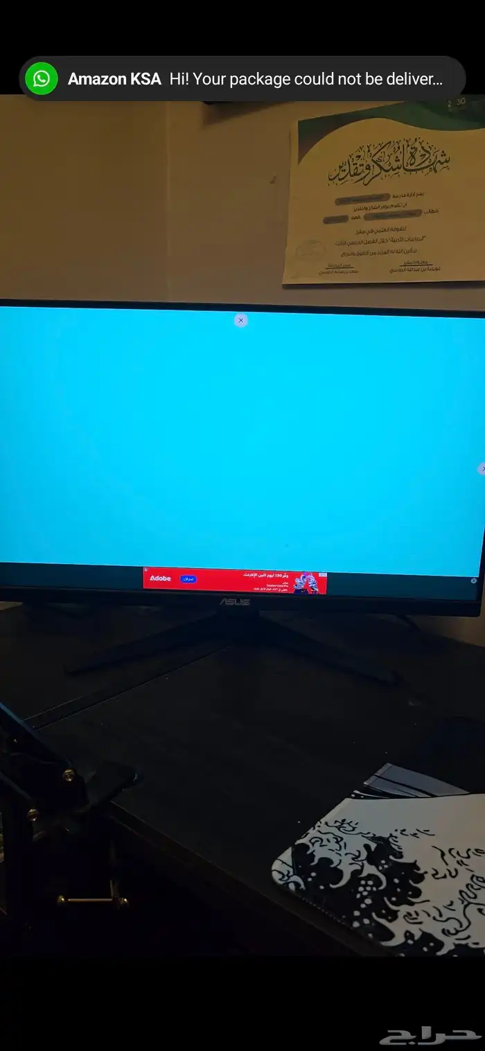 ASUS TUF 24 FHD - 180Hz IPS - 1ms 6