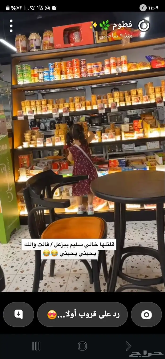 رفوف حشب تفصيل لمحلات الشاي 2