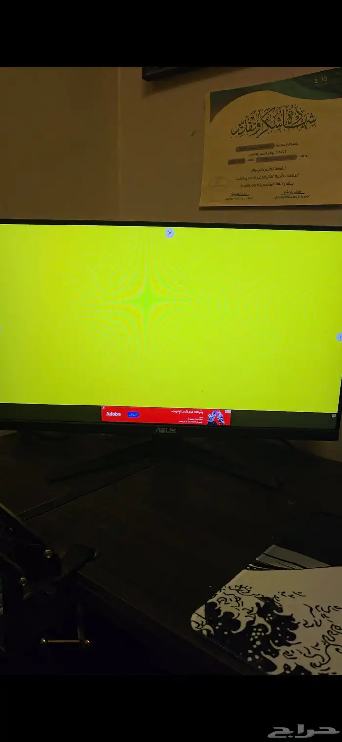 ASUS TUF 24 FHD - 180Hz IPS - 1ms 4