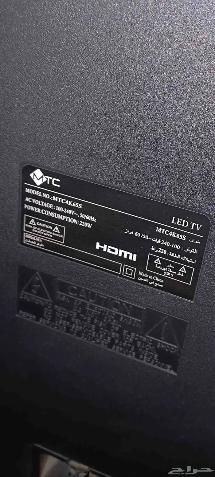 شاشة 65 سمارت 4k معى سماعات مضخمة روعة 0