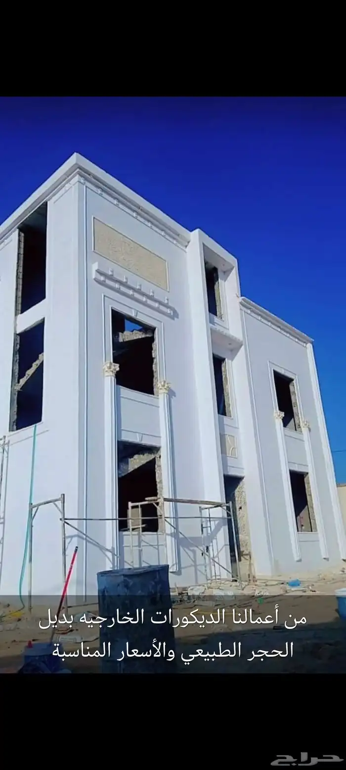 واجهات لياسه ملونه خارجيه 1