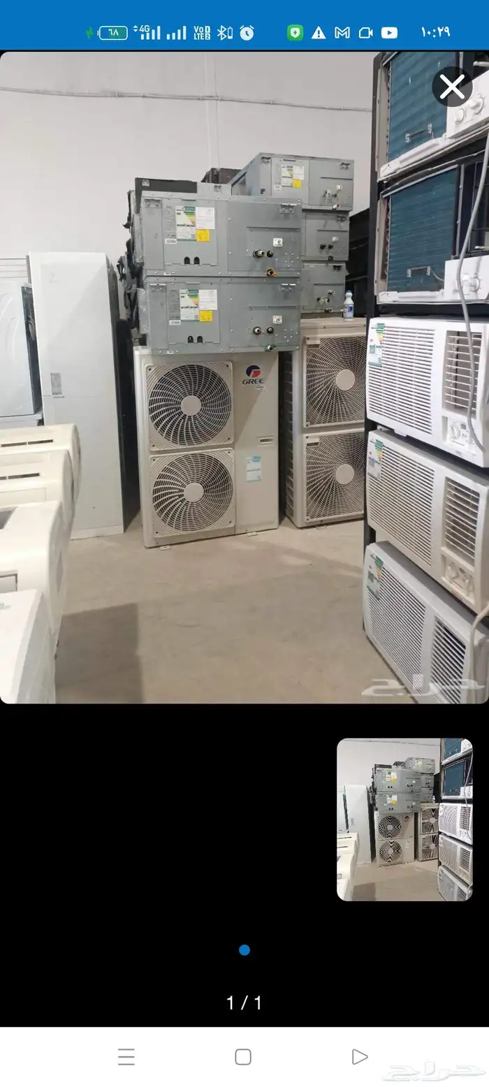 مكيفات مخفي دولابي كست اسبلت تلاجات غسلات افران 6