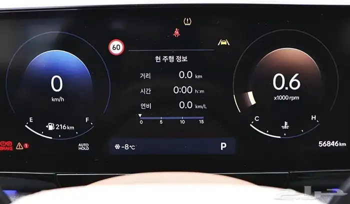 هيونداي ازيرا كالجرافي موديل 2024 استيراد كوريا 10