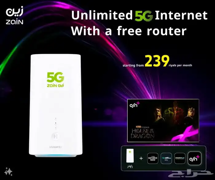 نت مفتوح زين السعودي 5G 2