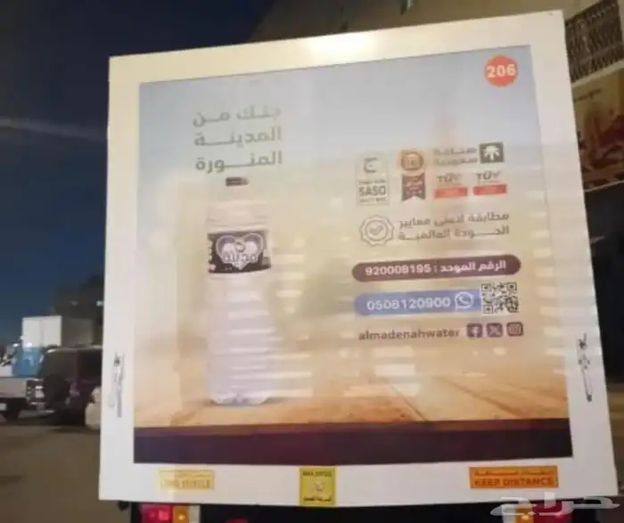 استيكر سيارات للشركات و العلامة التجارية 4