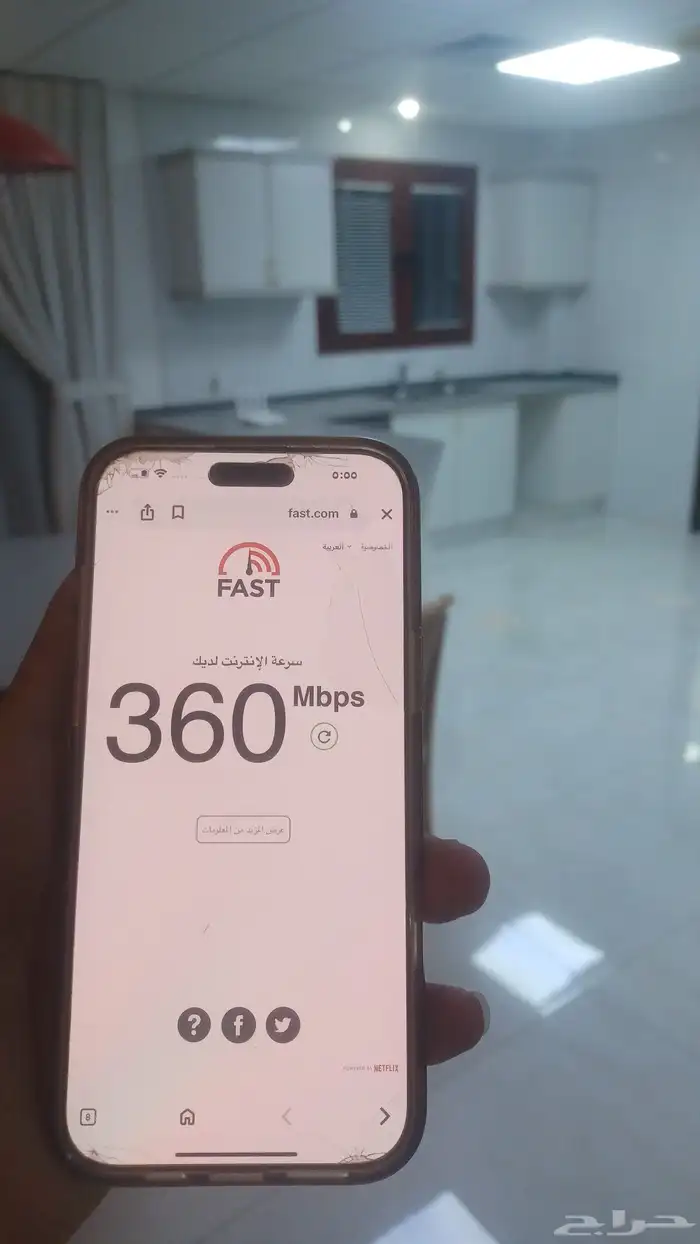 انترنت مفتوح لا محدود زين 5G 8