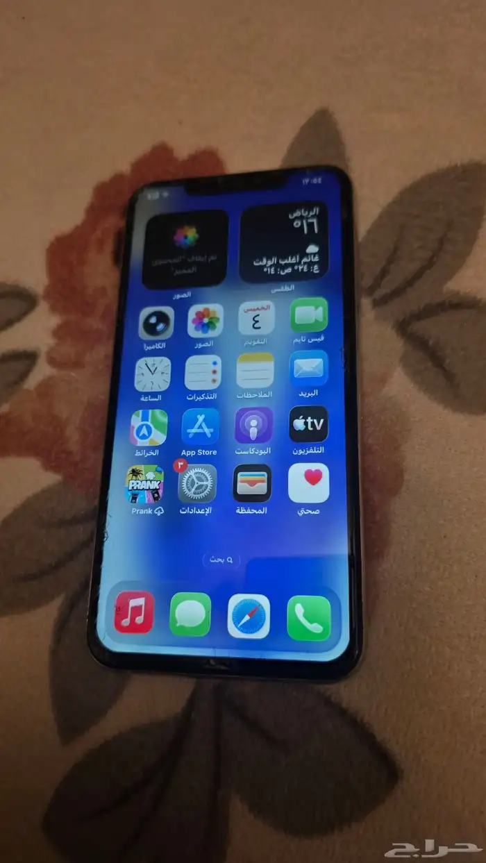 ايفون 11 برو ماكس 1