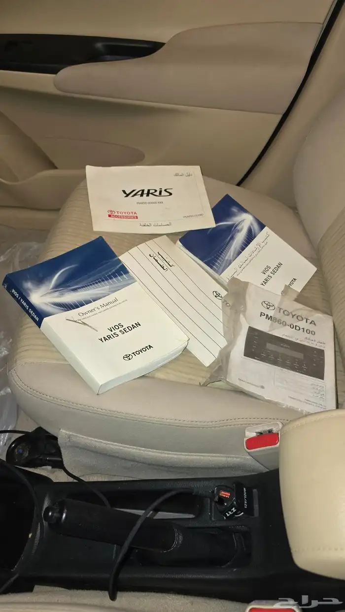 يارس 2019شرط بدي ومحركات 7