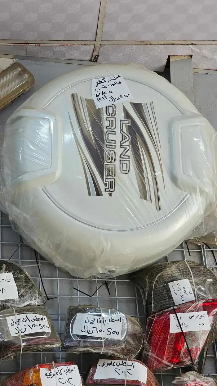 غلق كفر لاندكروزر 2006 0