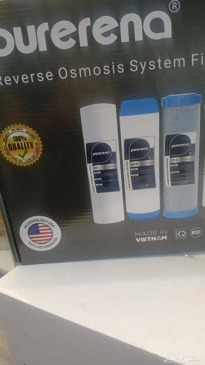 فلاتر فيتنامي ثلاث مراحل 0