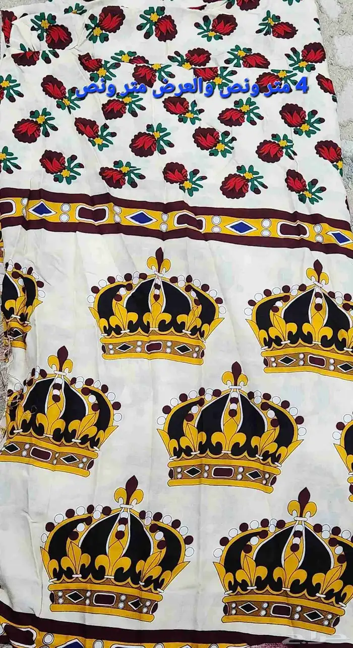 قماش للقرقيعان 0