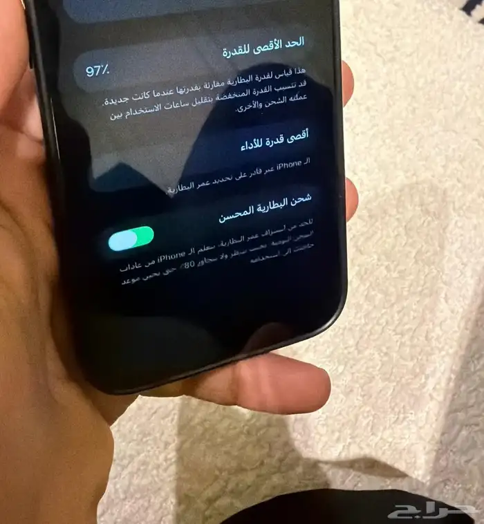 ايفون 13 مني 5