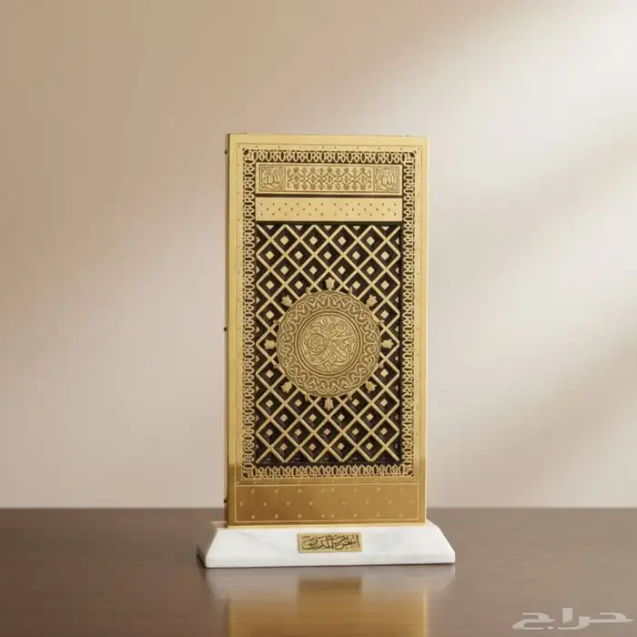 تحف اسلاميه وهدايا تذكاريه لكل المناسبات 3