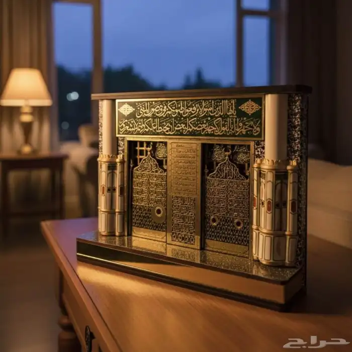 تحف اسلاميه وهدايا تذكاريه لكل المناسبات 1